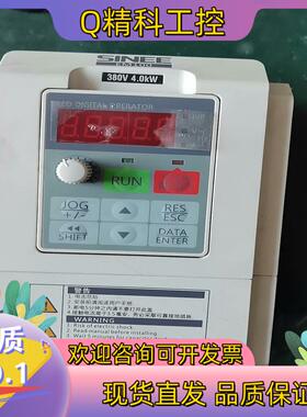 现货EM100-4R0-3B原装正弦变频器4.0KW38