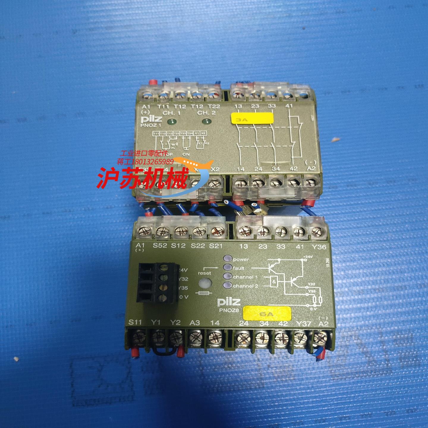 皮尔滋继电器货两台，PNOZ 8 24VDC和PNOZ1