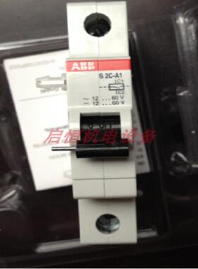 ABB微断附件分励脱扣器  S2C-A1 24V；S2C-A2 220V.议价