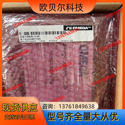 全新原装OMEGA温度传感器OS136A-1-K