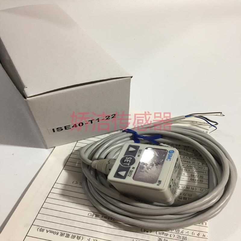 压力开关数显压力传感器ISE40-T1-22/ T1-22-M/T1-62L/T1-62-M