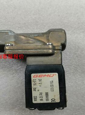 GEMU 8255 12D 112 21