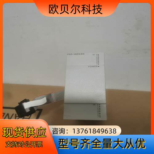 FX5-16EX/ESPLC模块
