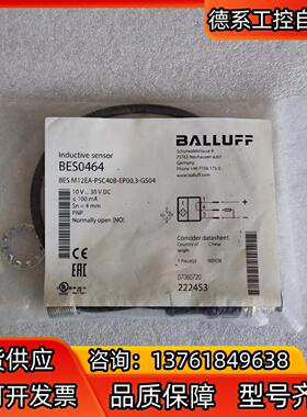 BES0464(BES M12EA-PSC40B-EP00,