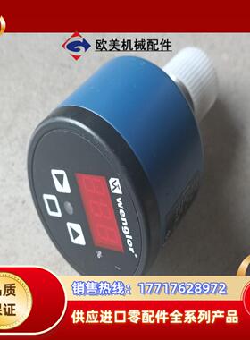 全新威格勒FFAF217传感器议价