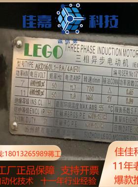 朗高电动机AKD160L1-8A/4A/B35-7/11KW