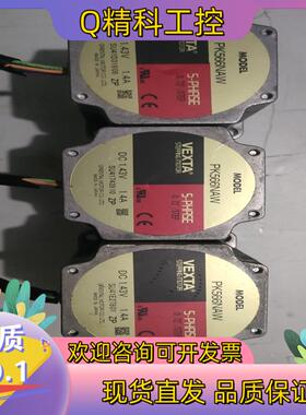 现货东方PK566naw步进电机带线剪线有需