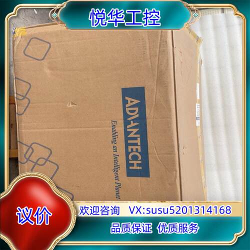 原装全新 研华工控机 i7CPU /7代 研华工控IPC-610议