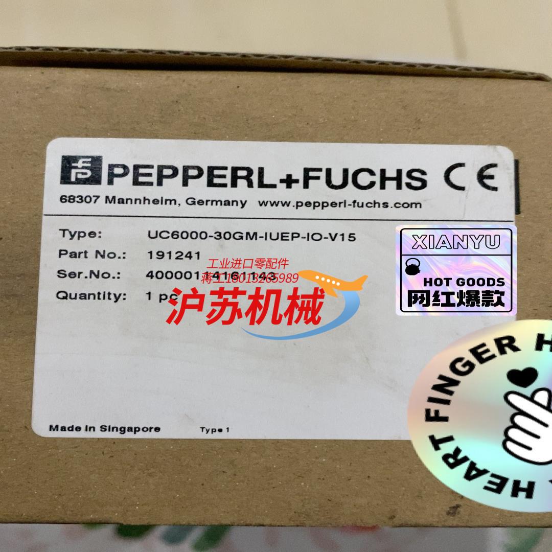 倍加福超声波传感器UC6000-30GM-IUEP-IO-V