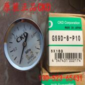 P10 CKD喜开理通用压力表G59D