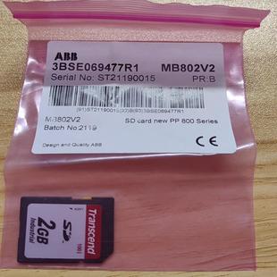 全新原装 2GB MB802V2 card 内存卡