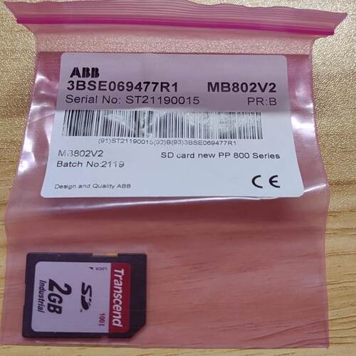 全新原装内存卡 MB802V2 2GB SD card