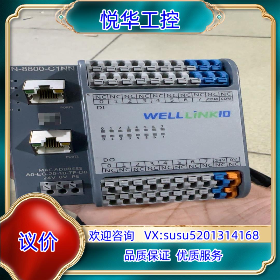 原装德克威尔IO模块型号PN-8800-C1NN有议价