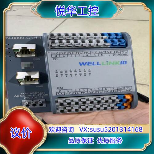 原装德克威尔IO模块型号PN-8800-C1NN有议价