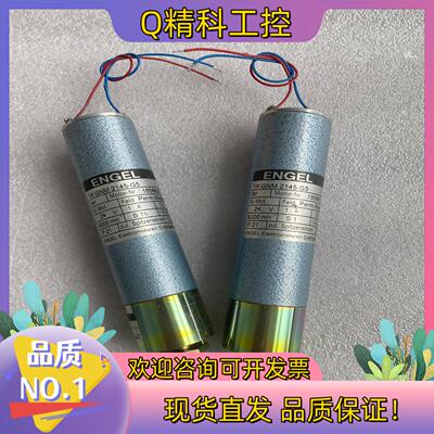 现货恩格尔ENGEL电机GNM2145-G5 全新原装