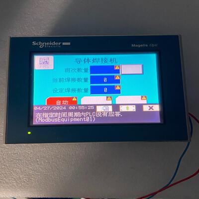 XBTOT2210触摸屏