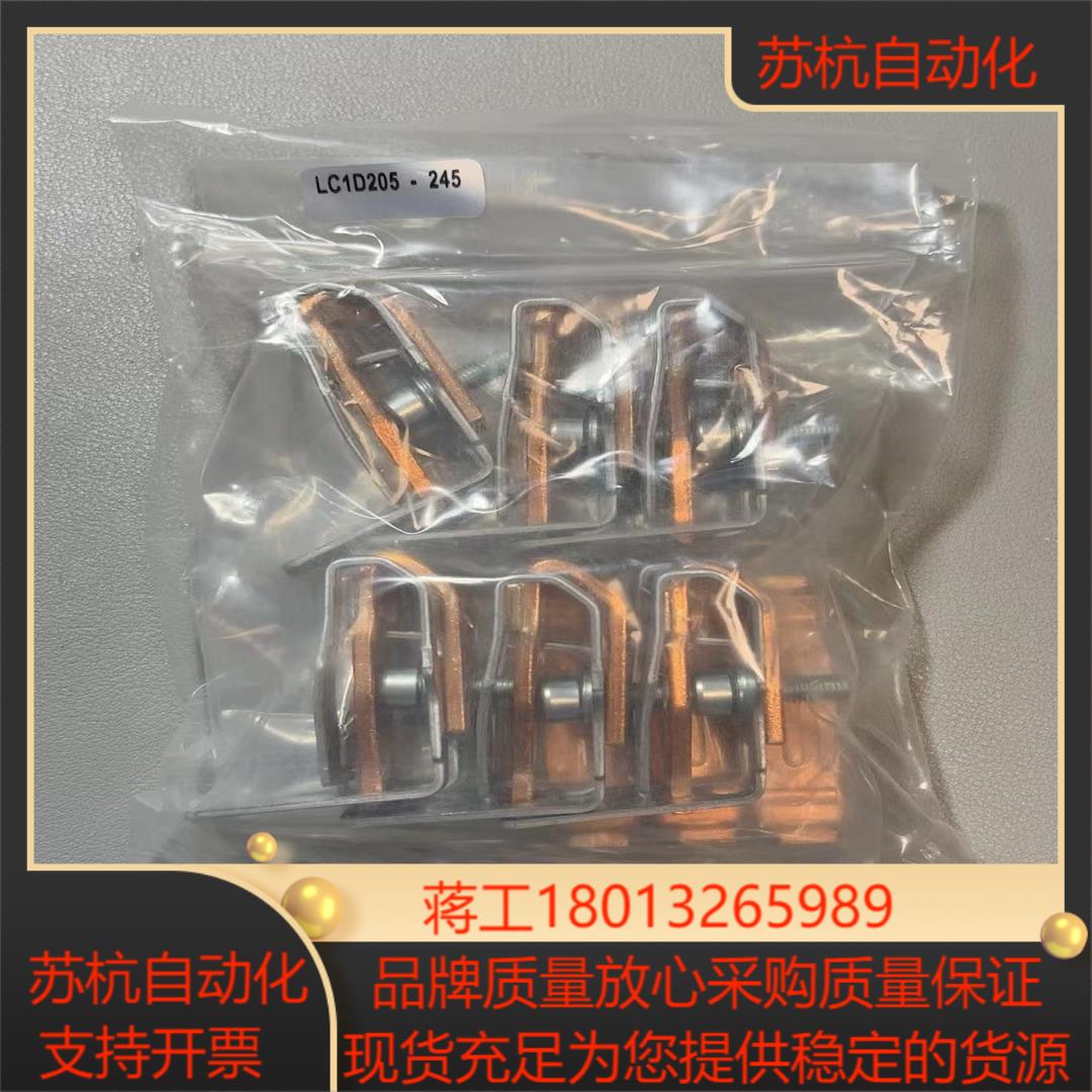 全新LA5FG431TeSys D F系列接触器主触