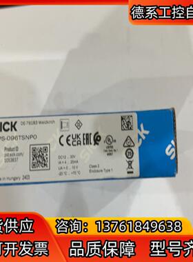 全新原装正品sick西克 MPS-096TSNPO 现货，实