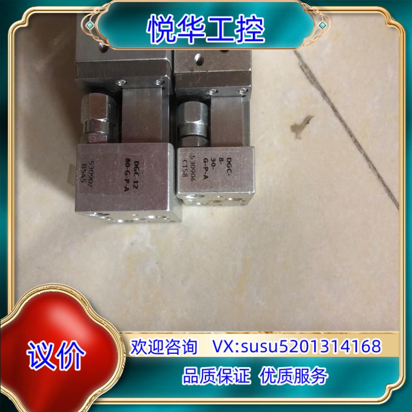 festo 气缸dgc 530906全新原装费斯托 FEST议价