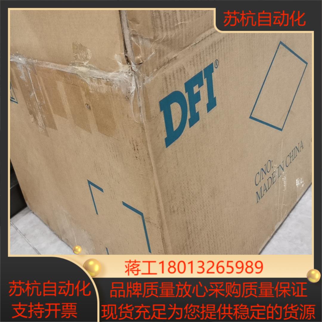 工业控制计算机MR640-CS650-9700K-64G