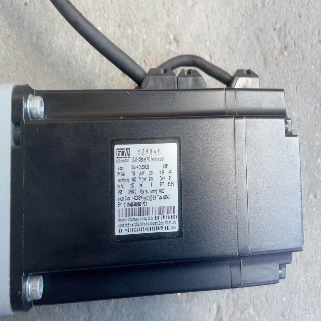 议~汇川伺服电机IS4-75B30CB-U234Z加减速机,3C数码配件,其它配件,淘宝优惠券,粉丝福利购,淘宝优惠卷