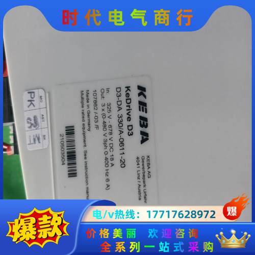 科霸驱动 KEBA D3-DA-330/A-0611-20