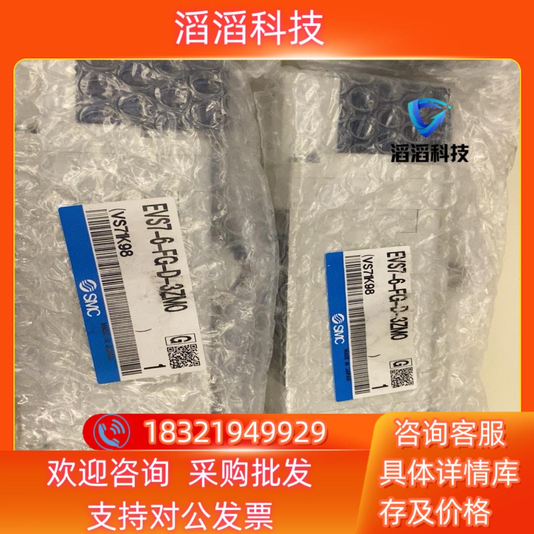 现货EVS7-6-FG-D-3ZM0  VS71K98
