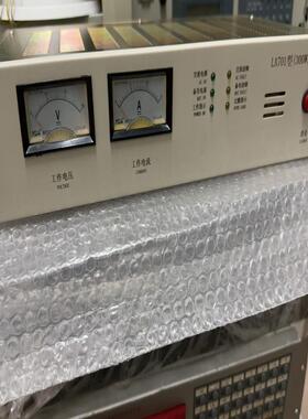 （设备配件）LA701消防电源，泰和安040主机，防威1900主机使用，
