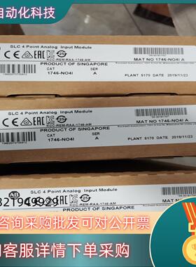 现货1746-NIO4I   全新