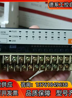 SRT2-ID16控制模块