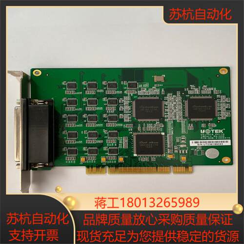 宇泰UT 7516 PCI串口转16口 RS232多COM口