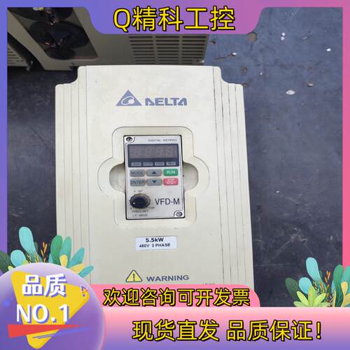 现货台达变频器VFD055M43A