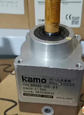 BRA65-50S-6mm轴 kamo减速机