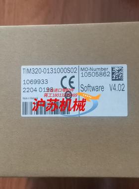西克TIM320-0131000S02全新原装正品，需要的私