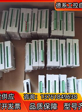 台达PLC DVP16SN11TH  8个