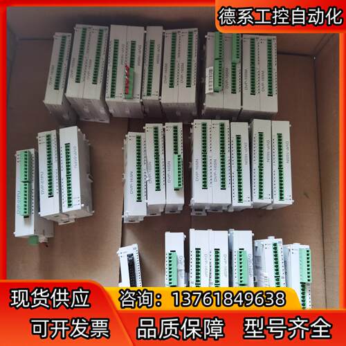 台达PLC DVP16SN11TH  8个