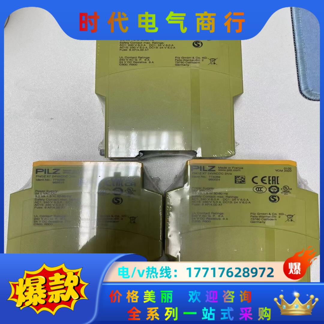 全新原装正品皮尔兹774059，，议价