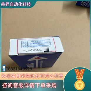 现货AirTAC气缸HLH6X15S共150