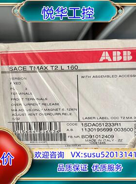 ABB清理 T2L160 MA32/192-384 FF