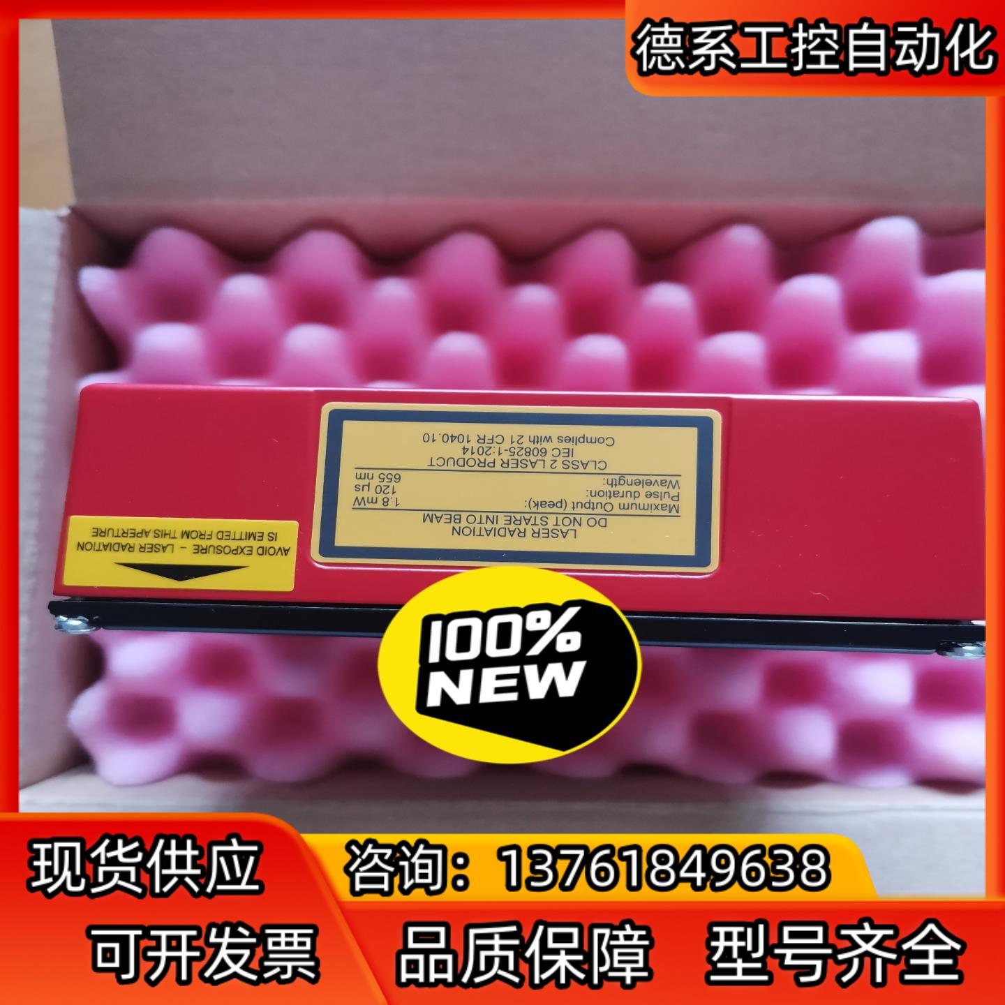 劳易测LEUZE 条码定位系统，BPS34 SM100 50