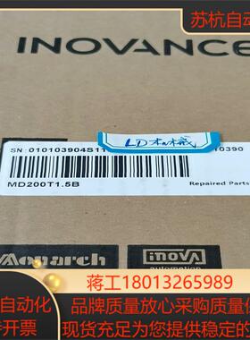 汇川变频器MD200T1.5B现货议价