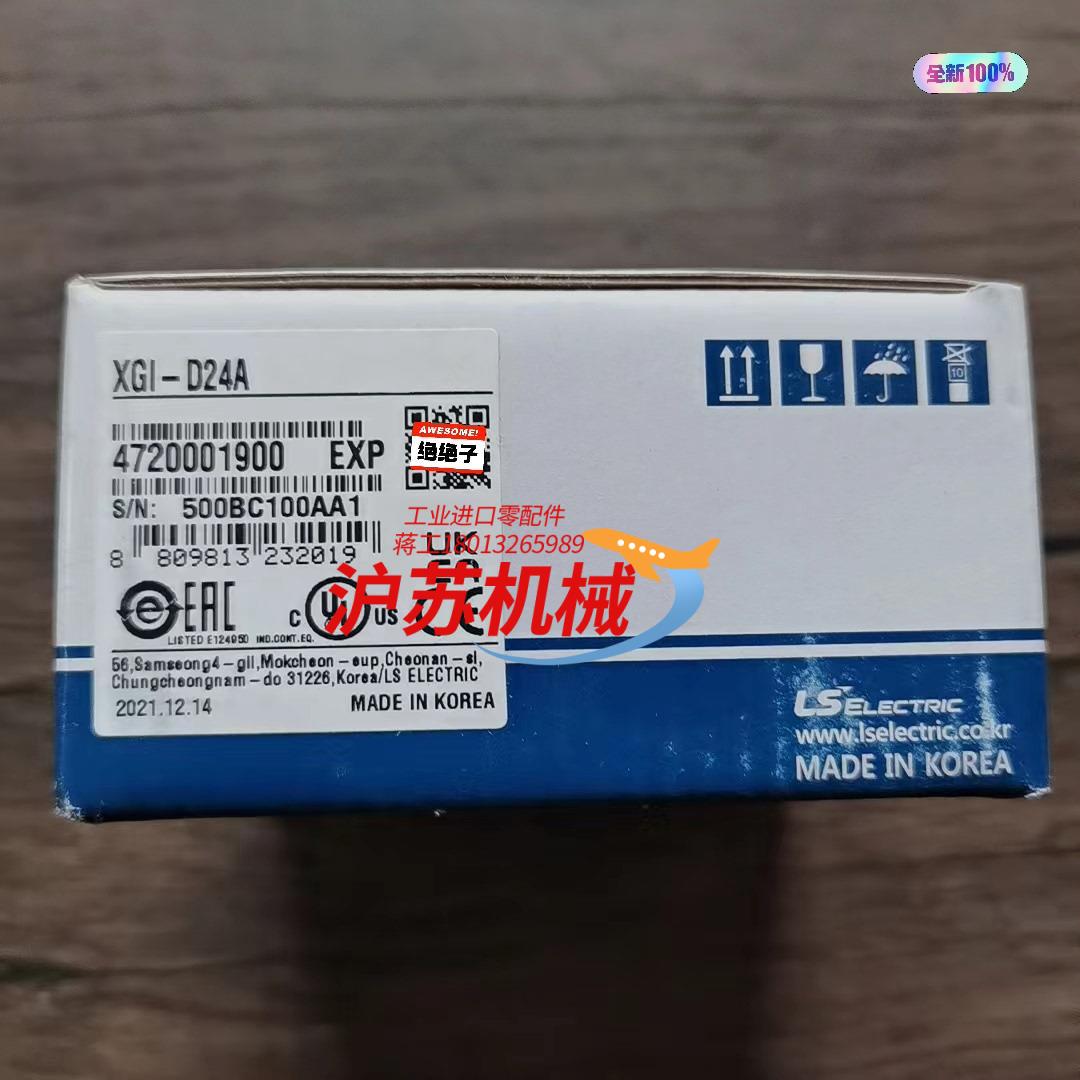 全新原装正品 LS产电 XGI-D24A 模块数