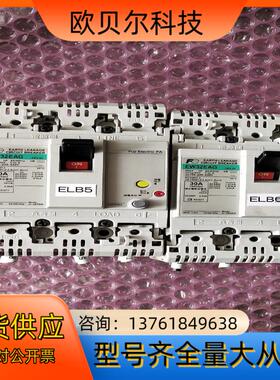 EW32EAG，Fe30A漏电开关断路器