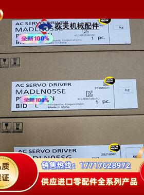 全新原装A6 MADLN05SG/MADLN05SE，1