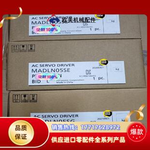 全新原装A6 MADLN05SG/MADLN05SE,1