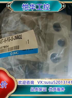 原装全新SMC电磁阀VS7-6-FG-S-3NA02议价