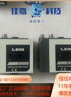 COVAL库沃真空泵 LEM90X14UVA全新精品
