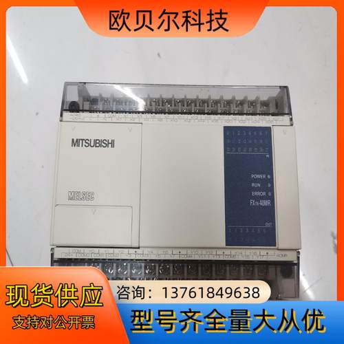 FX1N-40MR，只测试过功能正常，没装机痕迹，懂