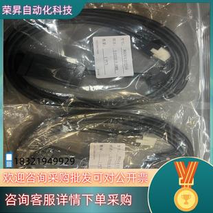 现货PH2 M06B23035T40T