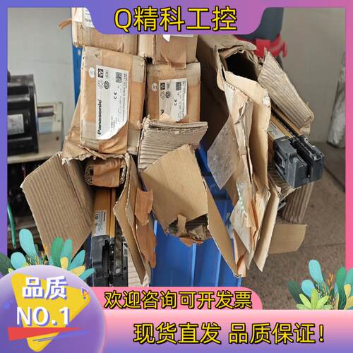 现货安全光栅,SF4D-H48-01全新货有纸